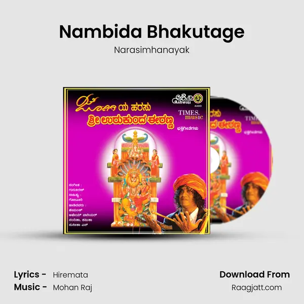 Nambida Bhakutage mp3 song