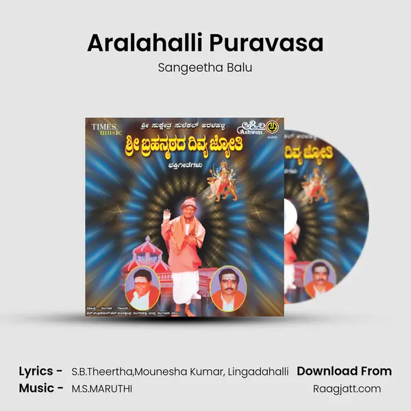 Aralahalli Puravasa - Sangeetha Balu album cover 