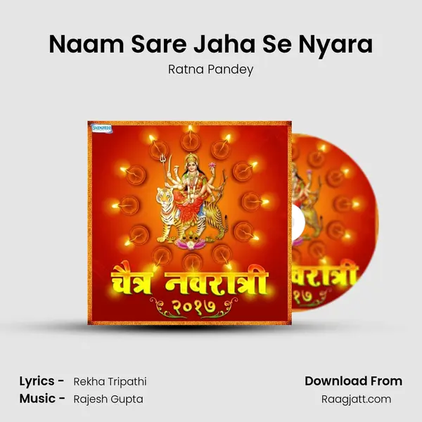 Naam Sare Jaha Se Nyara - Ratna Pandey album cover 