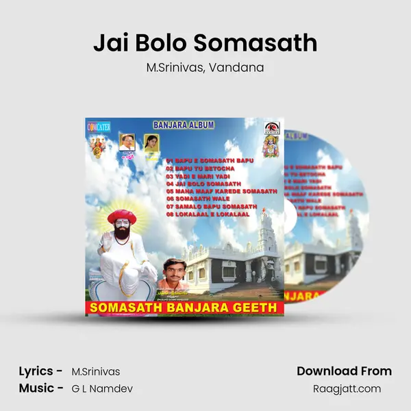 Jai Bolo Somasath - M.Srinivas album cover 