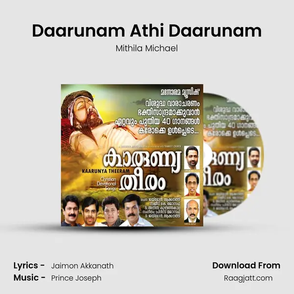 Daarunam Athi Daarunam - Mithila Michael album cover 