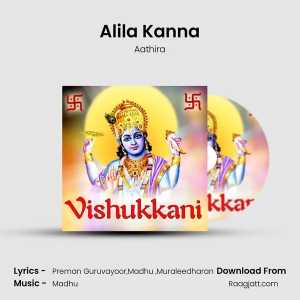 Alila Kanna - Aathira album cover 