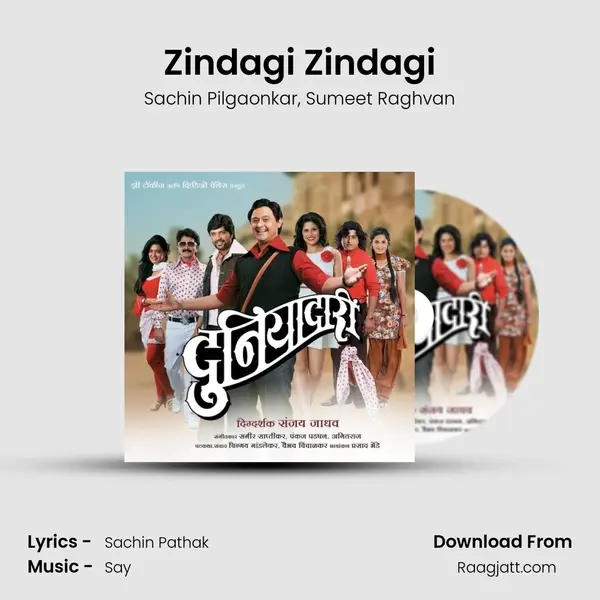 Zindagi Zindagi mp3 song