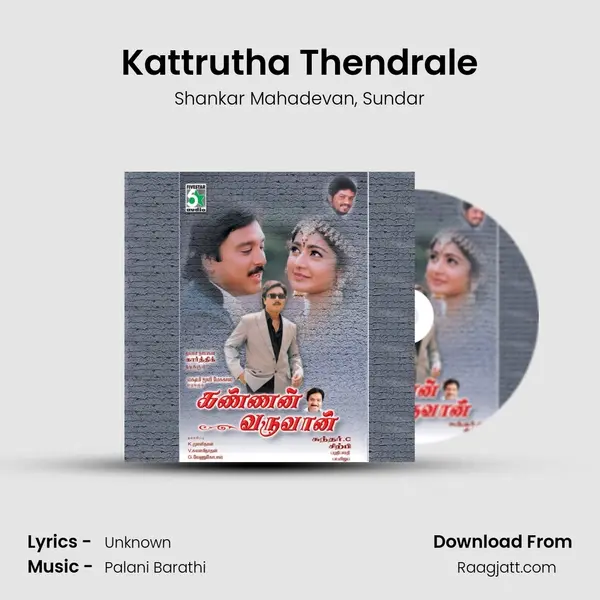 Kattrutha Thendrale mp3 song