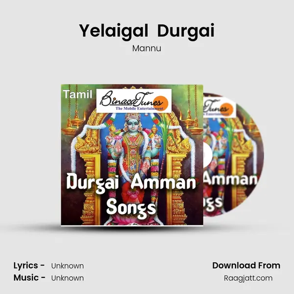 Yelaigal  Durgai - Mannu album cover 