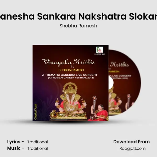 Ganesha Sankara Nakshatra Slokam - Shobha Ramesh album cover 