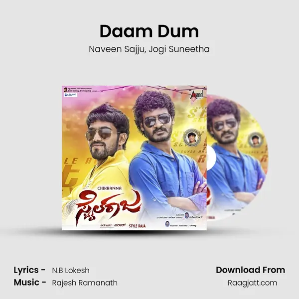 Daam Dum mp3 song