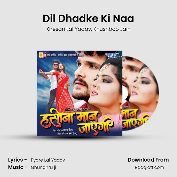 Dil Dhadke Ki Naa - Khesari Lal Yadav album cover 