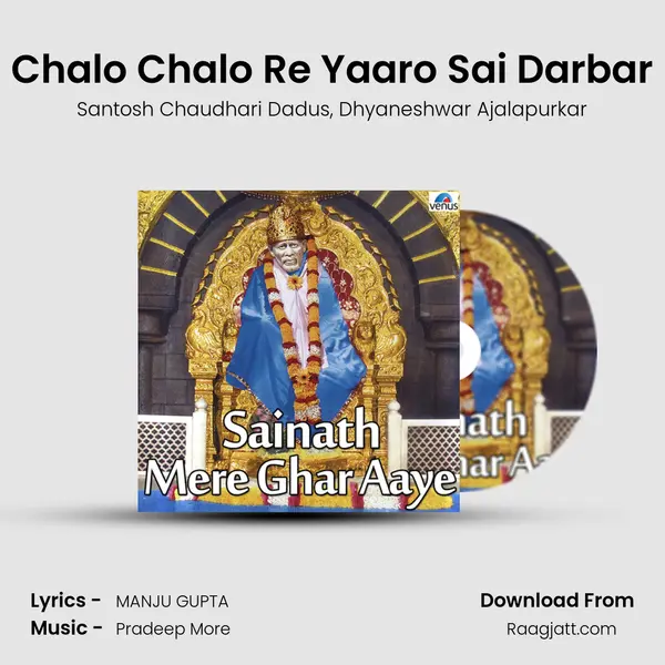 Chalo Chalo Re Yaaro Sai Darbar mp3 song