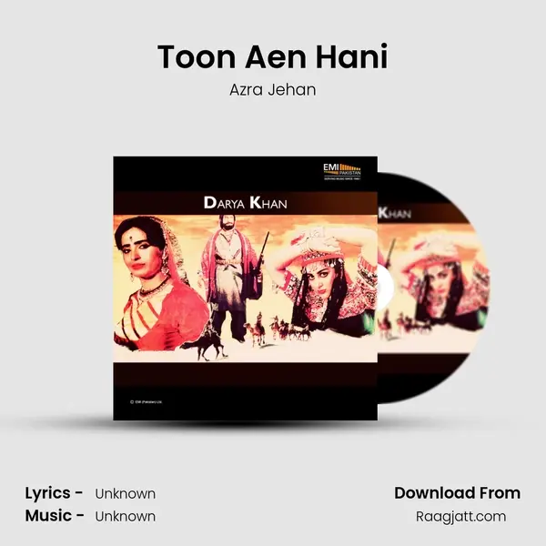 Toon Aen Hani mp3 song