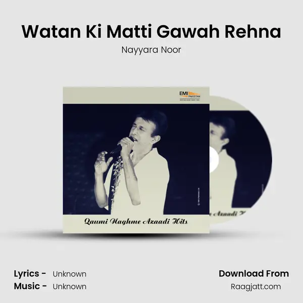 Watan Ki Matti Gawah Rehna - Nayyara Noor album cover 