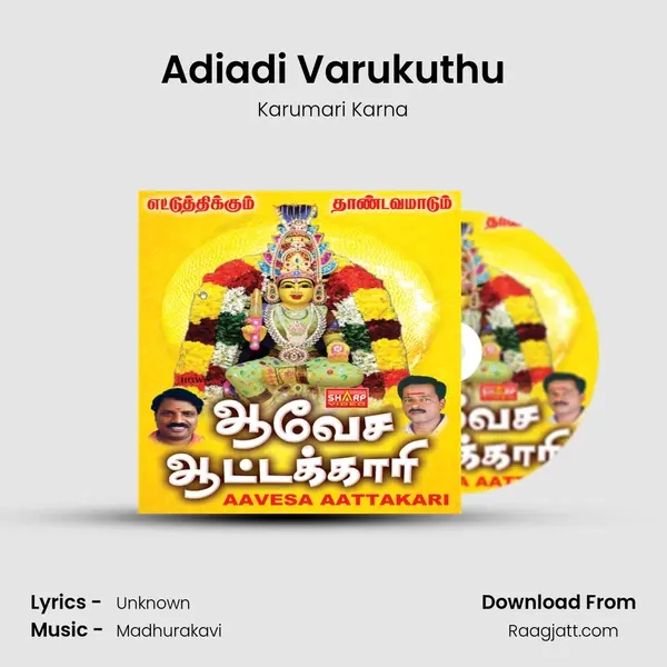 Adiadi Varukuthu - Karumari Karna album cover 