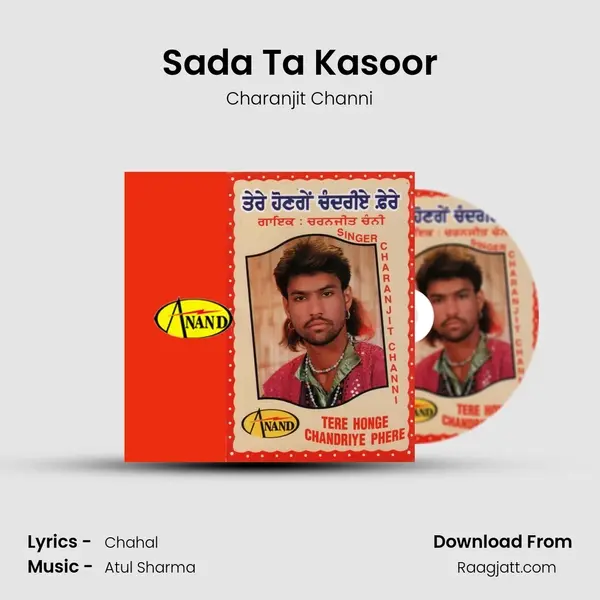 Sada Ta Kasoor mp3 song