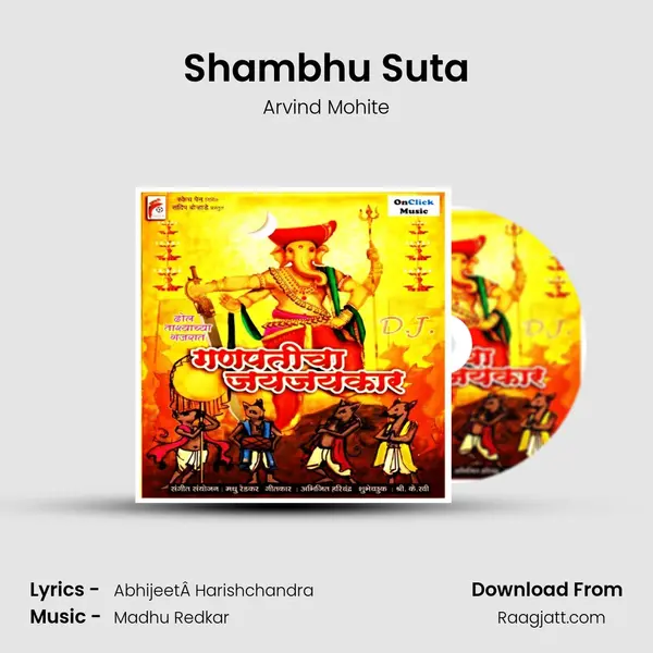 Shambhu Suta - Arvind Mohite mp3 song