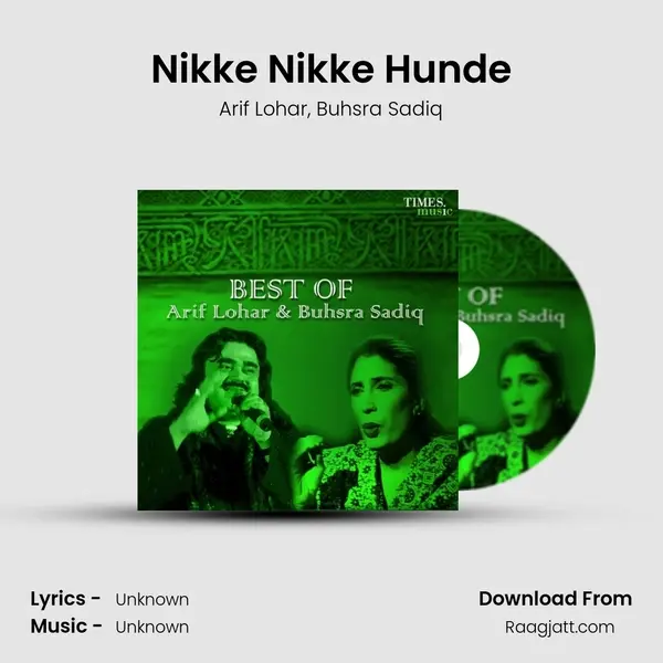 Nikke Nikke Hunde mp3 song