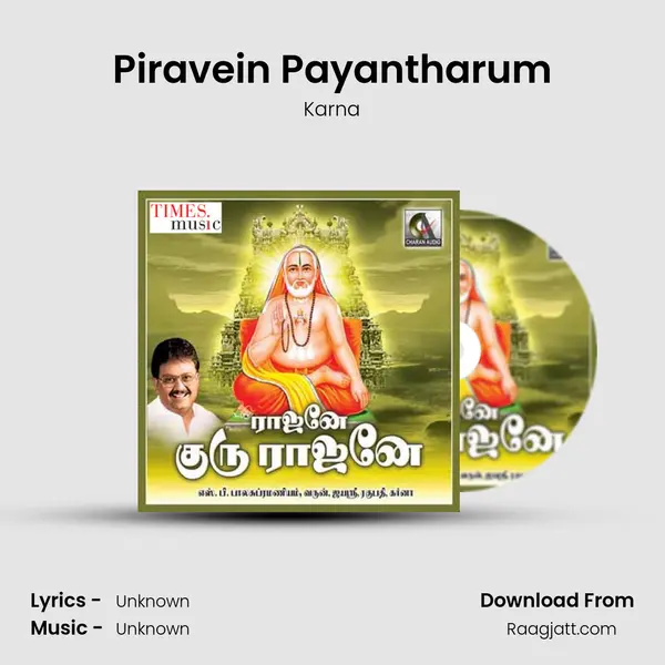 Piravein Payantharum mp3 song