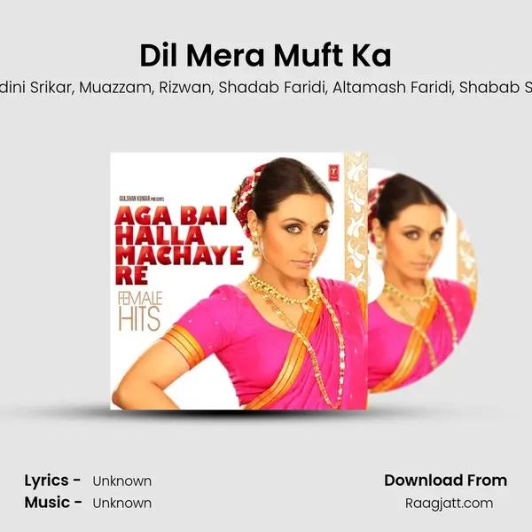 Dil Mera Muft Ka - Nandini Srikar album cover 