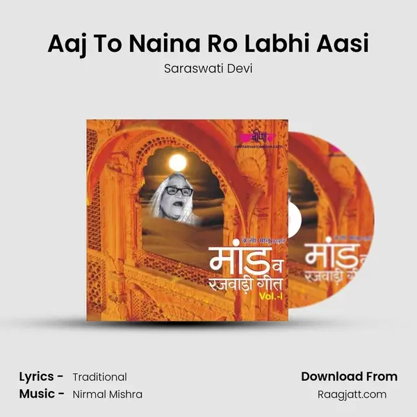 Aaj To Naina Ro Labhi Aasi - Saraswati Devi album cover 