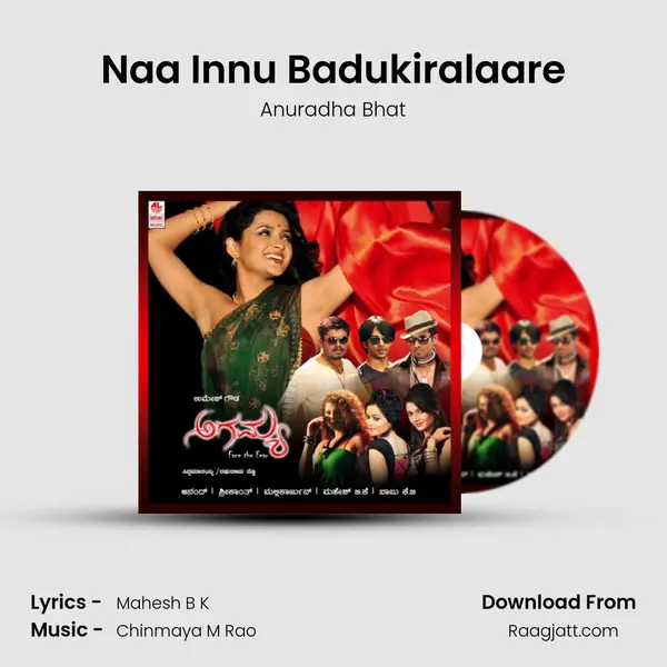 Naa Innu Badukiralaare mp3 song