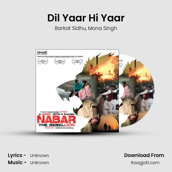 Dil Yaar Hi Yaar mp3 song