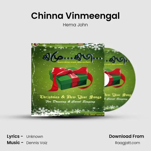 Chinna Vinmeengal - Hema John album cover 