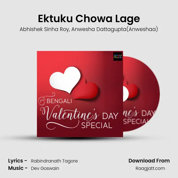 Ektuku Chowa Lage mp3 song