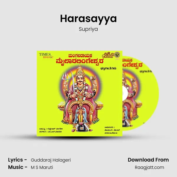 Harasayya - Supriya album cover 