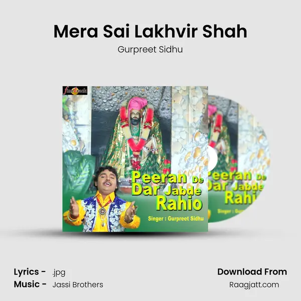 Mera Sai Lakhvir Shah mp3 song