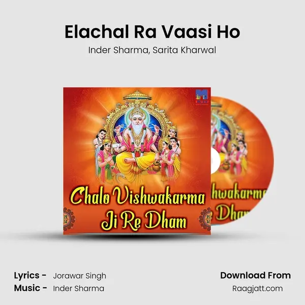 Elachal Ra Vaasi Ho - Inder Sharma mp3 song