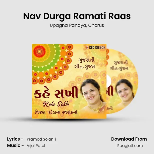 Nav Durga Ramati Raas - Upagna Pandya album cover 