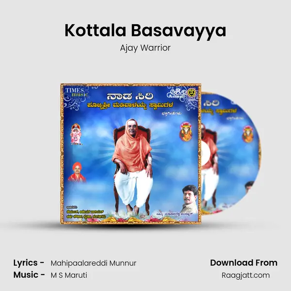 Kottala Basavayya - Ajay Warrior album cover 