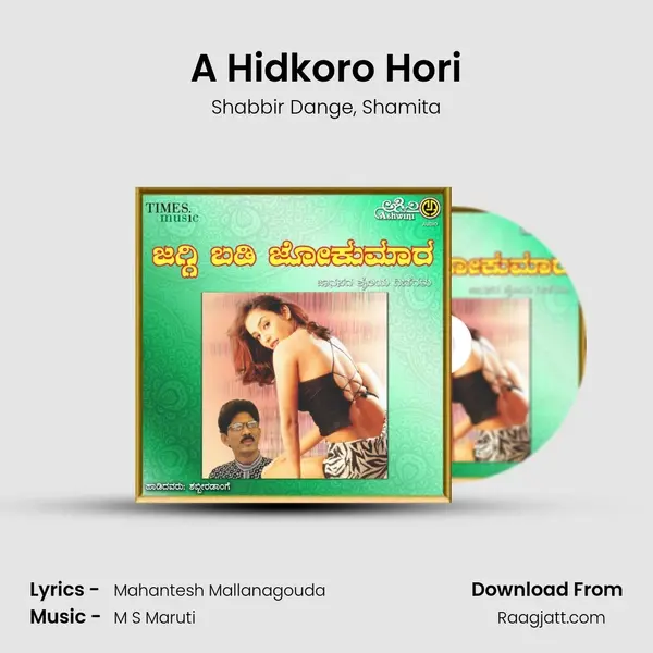 A Hidkoro Hori mp3 song