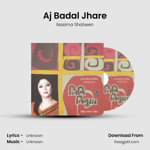 Aj Badal Jhare - Nasima Shaheen album cover 