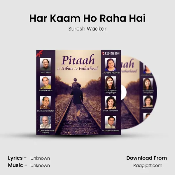 Har Kaam Ho Raha Hai - Suresh Wadkar album cover 