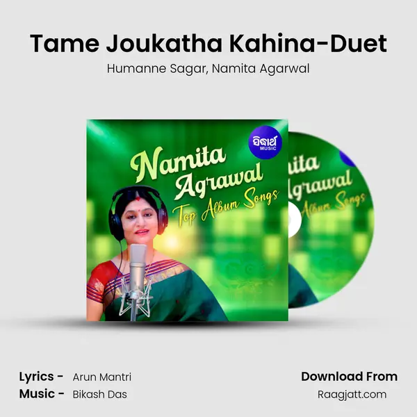 Tame Joukatha Kahina-Duet - Humanne Sagar album cover 