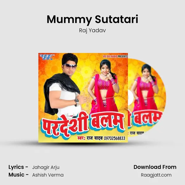 Mummy Sutatari mp3 song