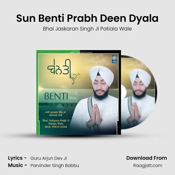 Sun Benti Prabh Deen Dyala mp3 song