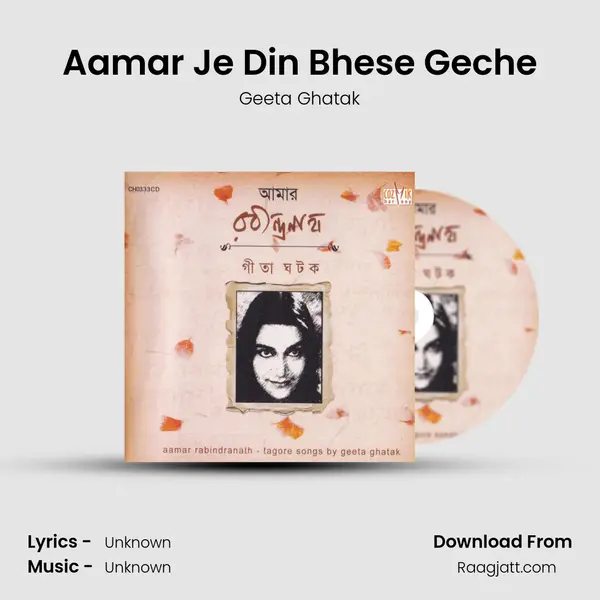 Aamar Je Din Bhese Geche mp3 song