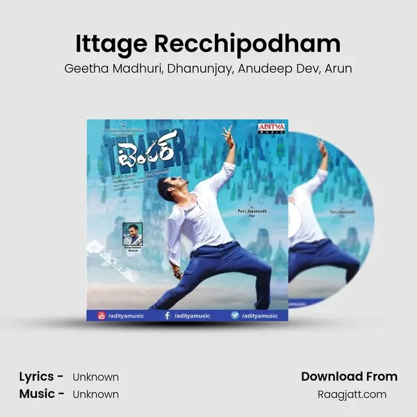 Ittage Recchipodham mp3 song