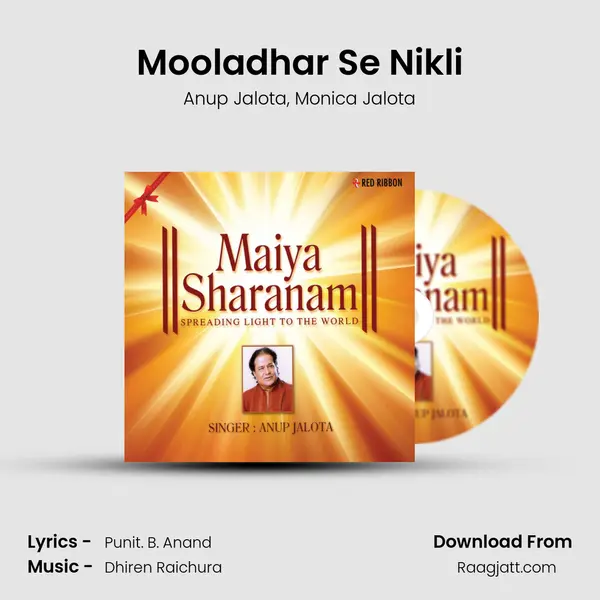 Mooladhar Se Nikli mp3 song