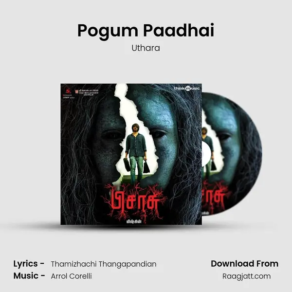 Pogum Paadhai mp3 song