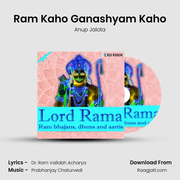 Ram Kaho Ganashyam Kaho mp3 song