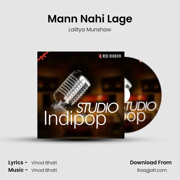 Mann Nahi Lage mp3 song