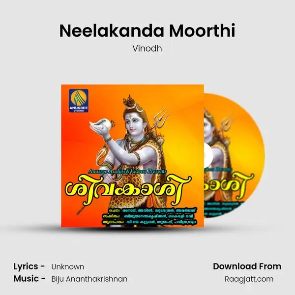 Neelakanda Moorthi mp3 song