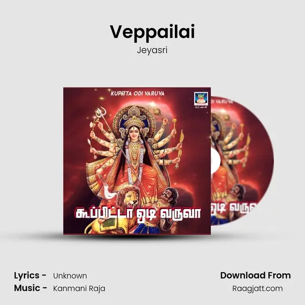 Veppailai - Jeyasri album cover 