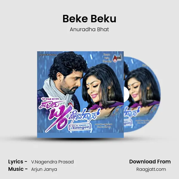 Beke Beku - Anuradha Bhat album cover 