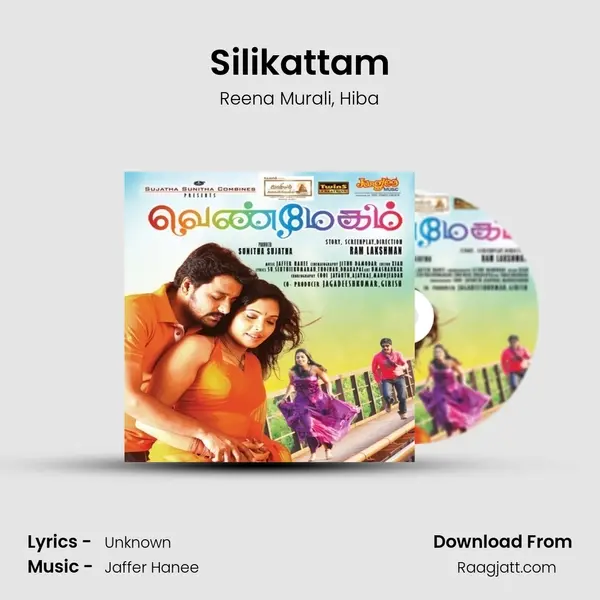 Silikattam mp3 song