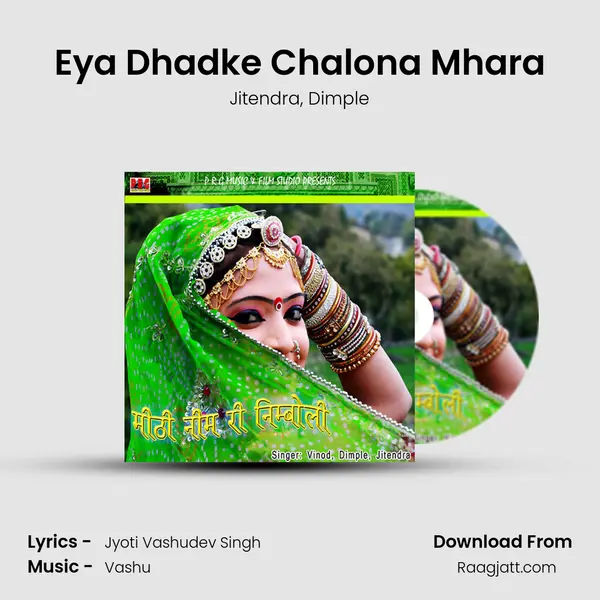 Eya Dhadke Chalona Mhara - Jitendra album cover 