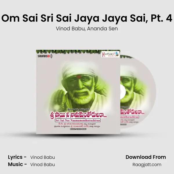 Om Sai Sri Sai Jaya Jaya Sai, Pt. 4 mp3 song