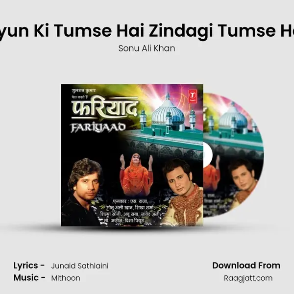 Kyun Ki Tumse Hai Zindagi Tumse Hai mp3 song